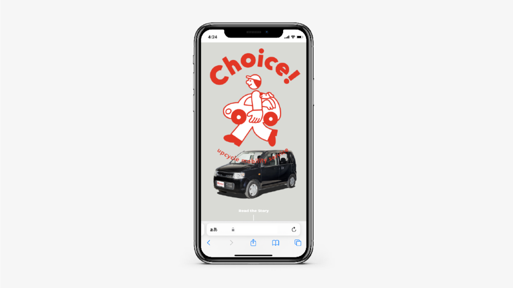 カーレポ 「Choice!」ウェブサイト