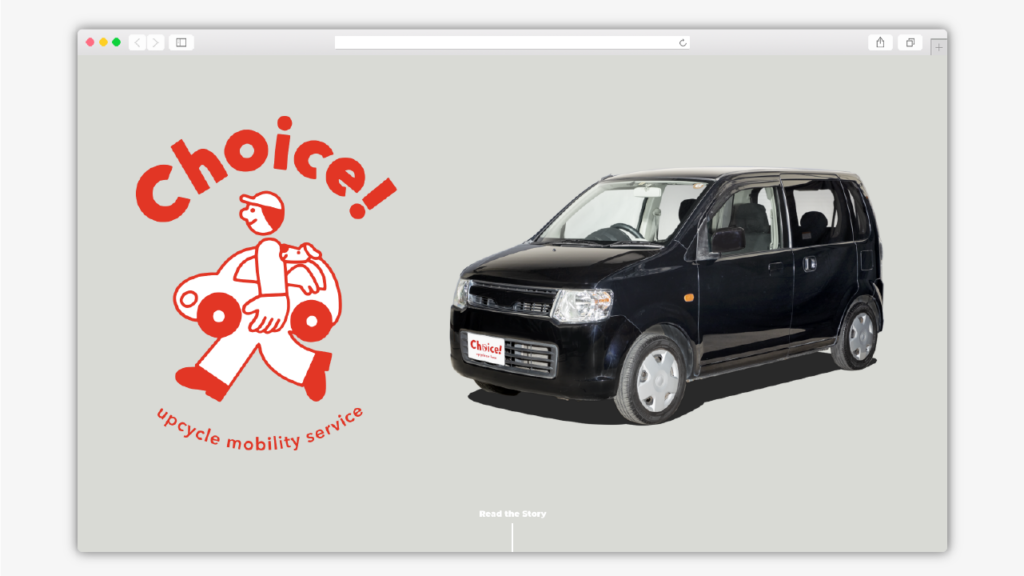 カーレポ 「Choice!」ウェブサイト