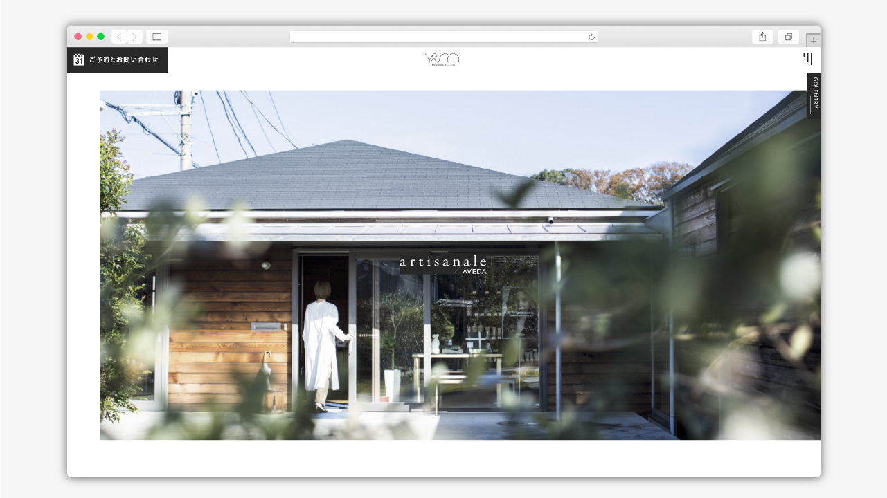 YOCOUCHIANDCO. ウェブサイト