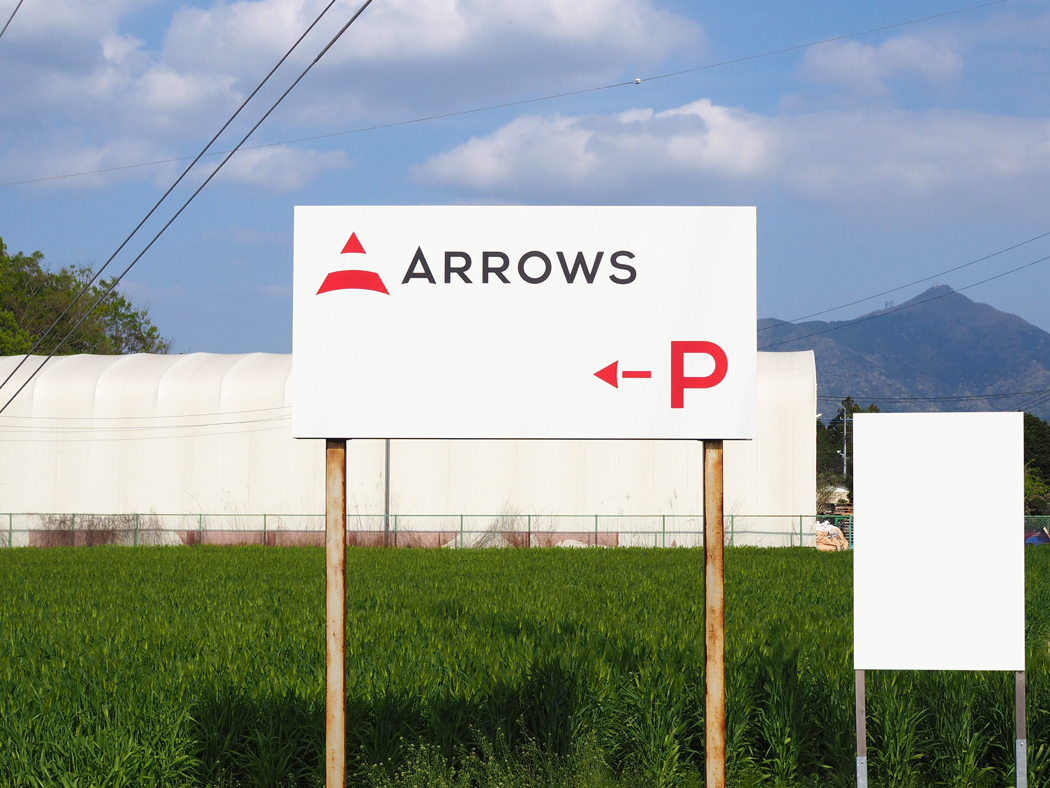 ARROWS看板
