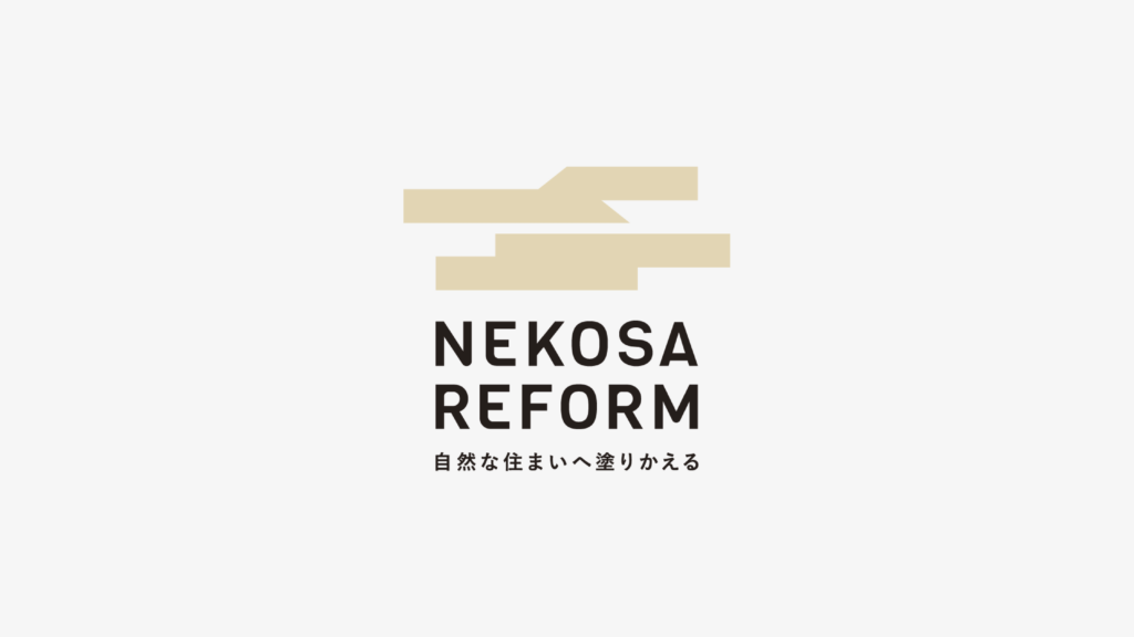 ネコサリフォーム ロゴマーク