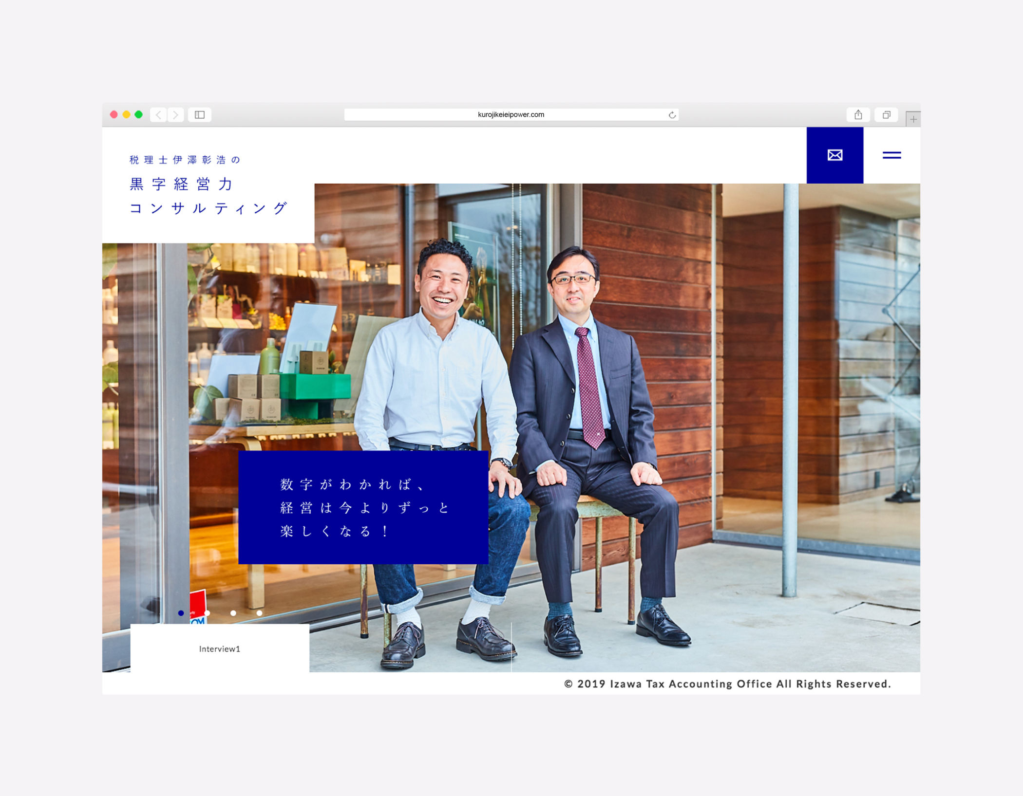 台湾進出企業の手引   /税務経理協会/白石常介（単行本） 81jB8+wjofL.jpg
